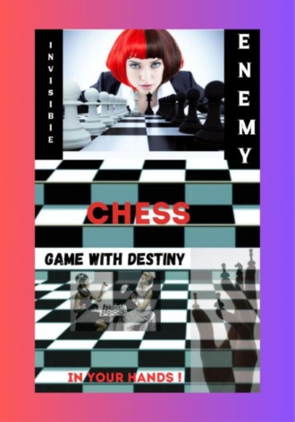Chengiza Xamidova, INVISIBLE OPPONENT – A GAME WITH FATE!